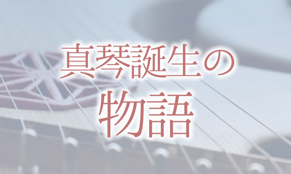 真琴企画SHOP
