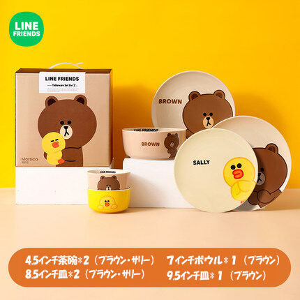 ラインフレンズ スワロフスキー 3点セット コニー ブラウン サリー