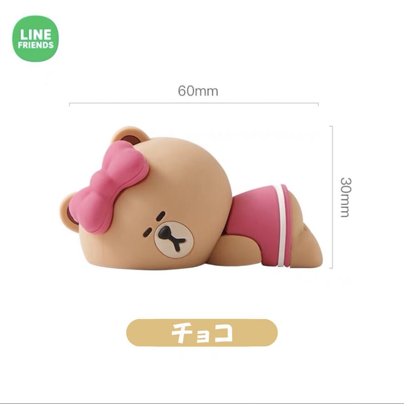 ラインフレンズ チョコ セット