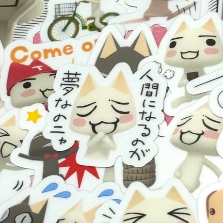 ★1枚～40枚　どこでもいっしょ　トロと休日　トロ　防水ステッカー　シール