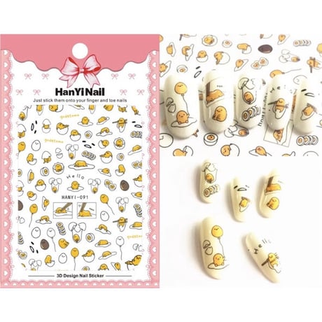 ぐでたま　バラエティ雑貨セット　19点 ぐでたまグッズぐでっと新情報 (@gudetama_net) / X