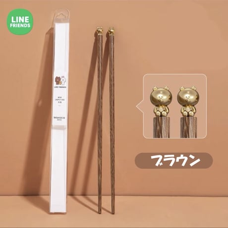 ■受注発注商品　LINE FRIENDS　木製　お箸