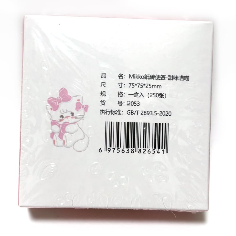 【日本未発売！希少！新品】　mikko ミッコ ノート　メモ帳　ラテ　くま Amazon.co.jp: MIKKO スフレ ラテ ノート冊 キャンパス コイル
