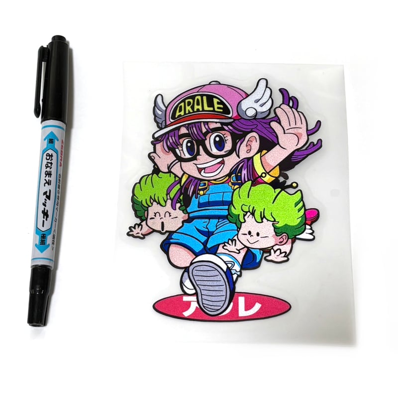 ジャンプ 365日 ステッカー アラレちゃん トレーディングカード 年8月