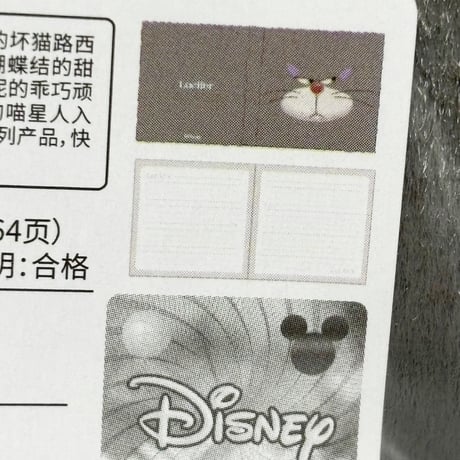 Disney × MINISO　ルシファー　ディズニー　メモ帳　ノート