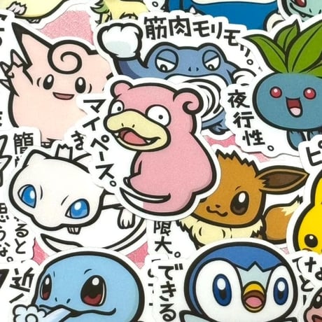 40枚　ポケモン７　防水シール
