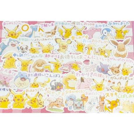 40枚　ポケモン３　防水シール