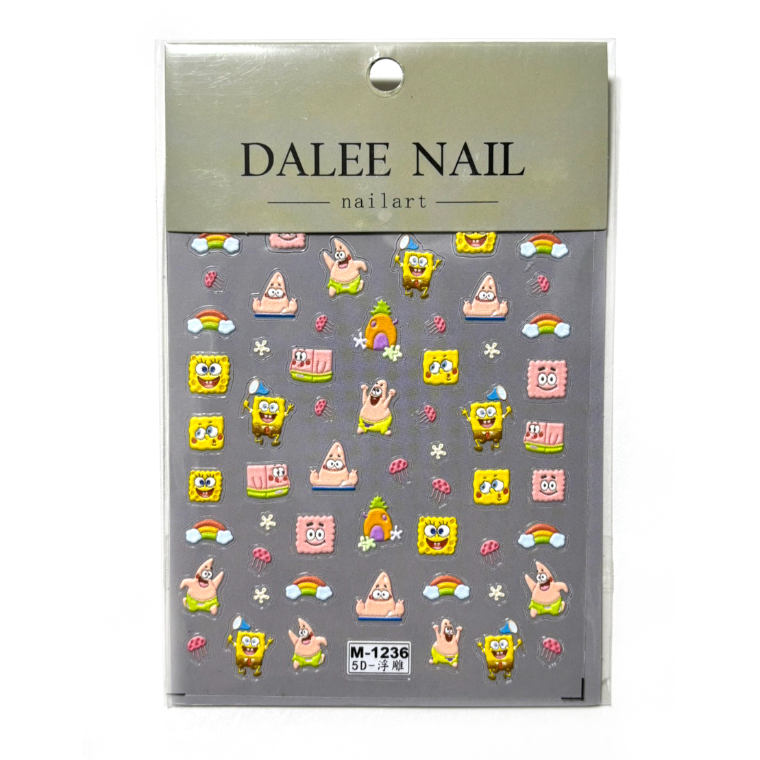 スポンジボブ☆M1236 5Dネイルシール ネイルステッカー | aboo