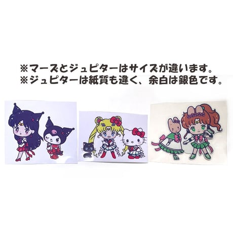 セーラームーン×サンリオ　転写シール　防水ステッカー