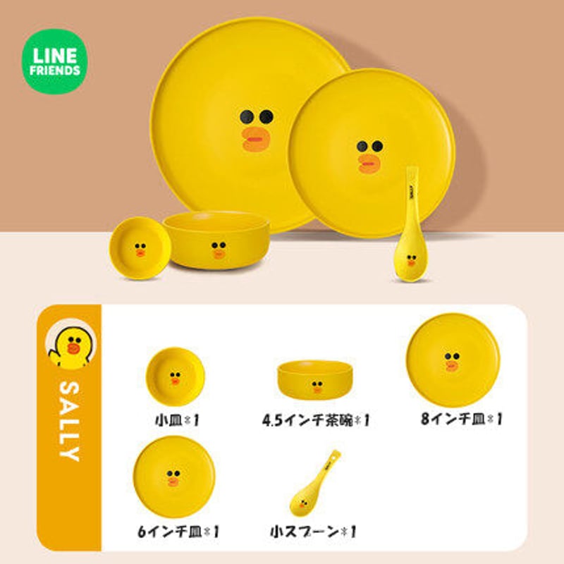 □受注発注商品 LINE FRIENDS 1人/2人用食器セット | aboo