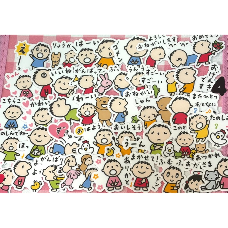 当時物♡サンリオみんなのたぁ坊 ネームラベル Amazon.co.jp: みんなの