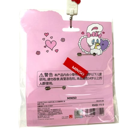 エスターバニー × MINISO　ピンバッジ　ピンズ　ハート　日本未発売　海外輸入品