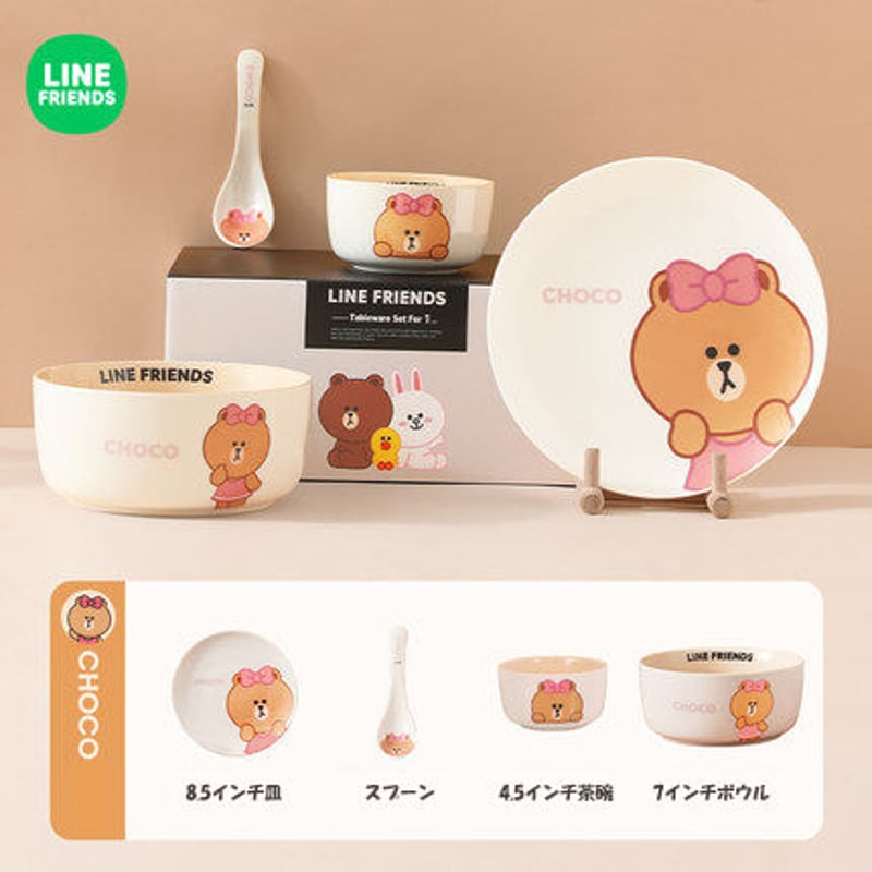 海外限定　LINE FRIENDS ラインフレンド　お皿セット 海外限定 LINE FRIENDS ラインフレンド お皿セット