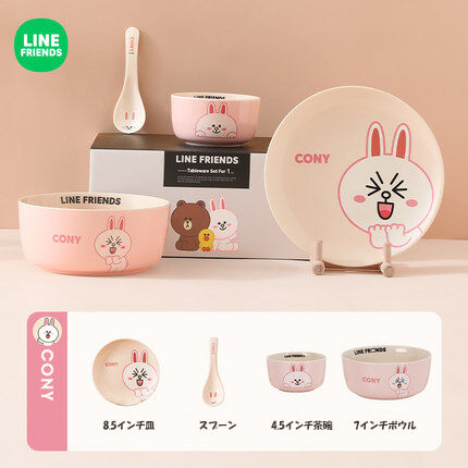 海外限定　LINE FRIENDS ラインフレンド　お皿セット □受注発注商品 LINE FRIENDS 【1人〜4人用】 食器セット | aboo