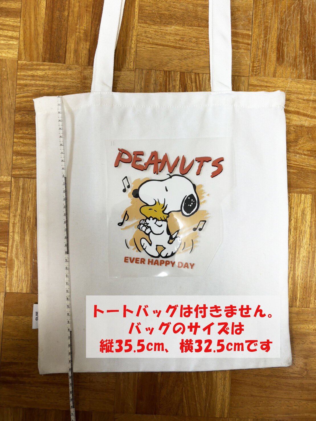 125 スヌーピー アイロン 転写シート 熱転写 スヌーピー1 アイロンシート 転写プリントシート 転写