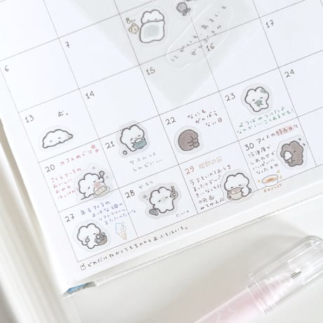 にがあまシール