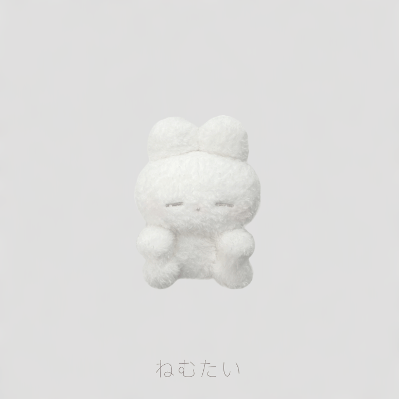 うさぎのねむちゃん | REMME
