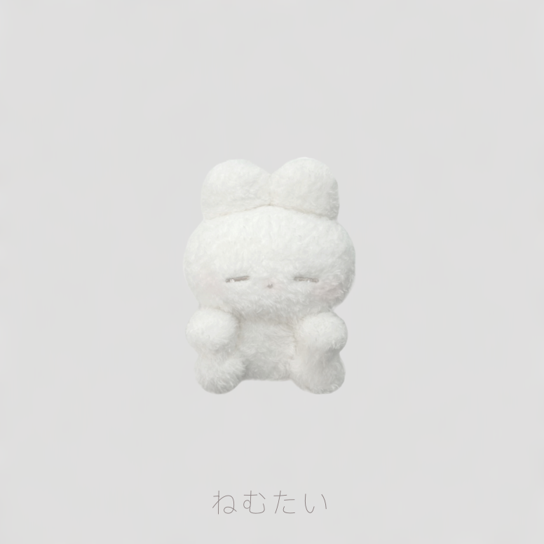 うさぎのねむちゃん | REMME うさぎのねむちゃん | REMME