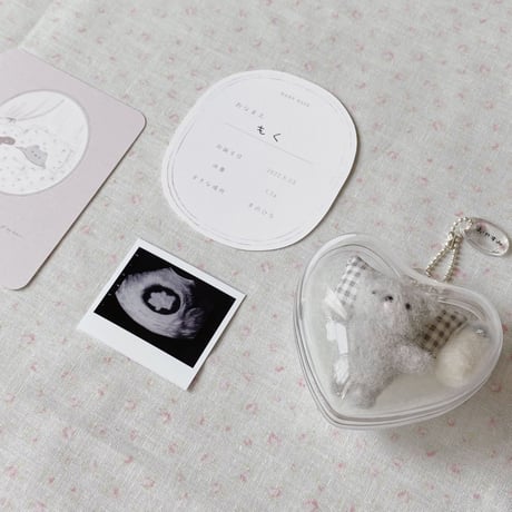 Heart capsule key ring