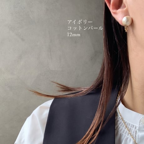 pearl+ear cuff(ゴールド)◇ご希望のイヤーカフ番号を備考欄へ◇