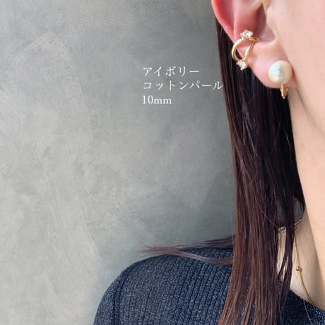pearl+ear cuff(ゴールド)◇ご希望のイヤーカフ番号を備考欄へ◇