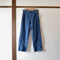 ABELIA EDOWARD GOUCHA] LONG TRUNKS PANTS - BOR
