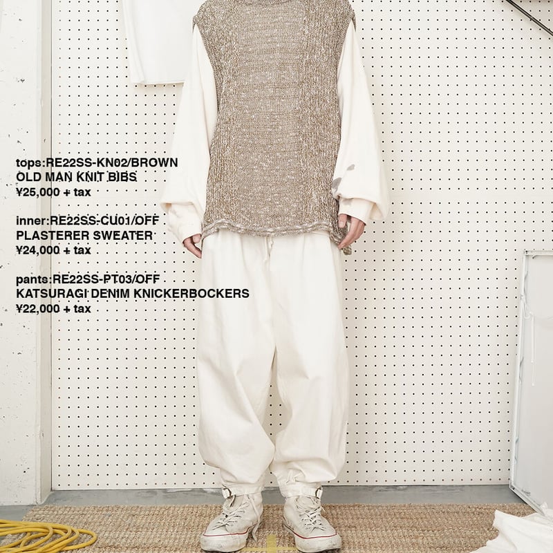 refomed リフォメッド / OLD MAN KNIT BIBS - brown / オー...