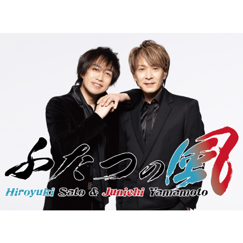 まとめ売り 伊東歌詞太郎 CD 【公式通販】 まとめ売り 伊東歌詞太郎 CD 【公式通販】