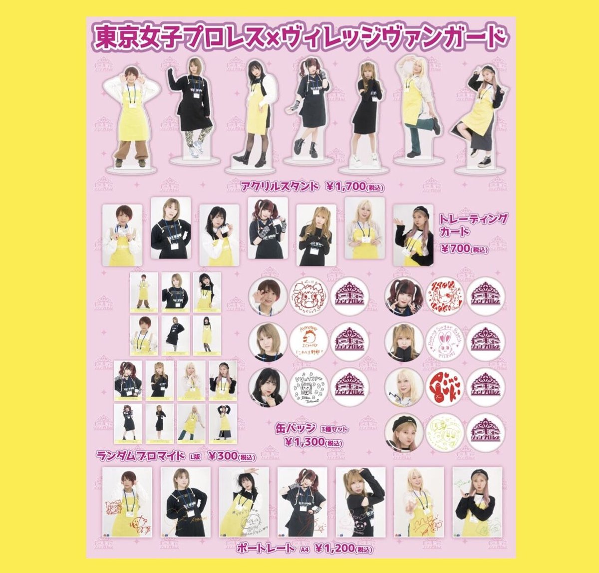 東京女子プロレス】イベントセットB《アクリルスタンド＋缶