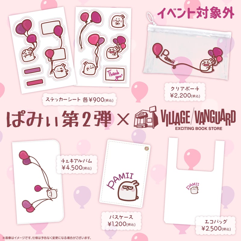みぃ様//ご確認用ページ☆ ➀ プーさん様ご確認用ページ
