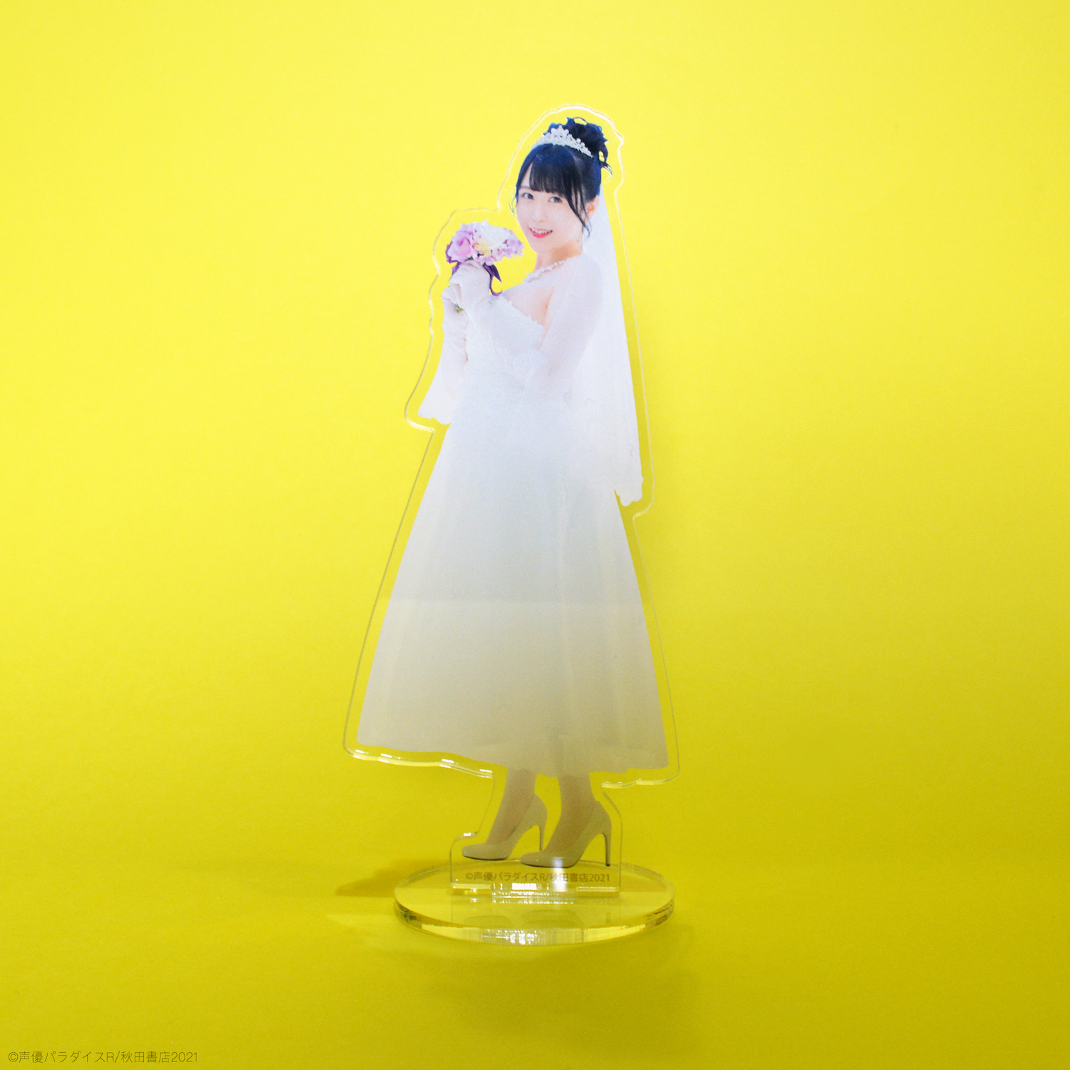 配送希望】夜道雪1st写真集『ひめごと』＋アクリルスタンド付き＜8月15