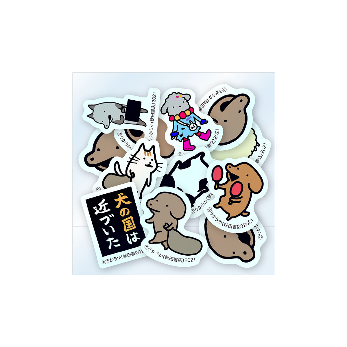 うかうか『貼りまわれ！こいぬ④』発売記念！VVSTORESバンドル付き受注