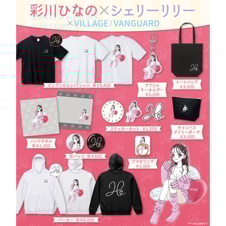 【彩川ひなの】 キャンバスポーチ ※イベント対象外
