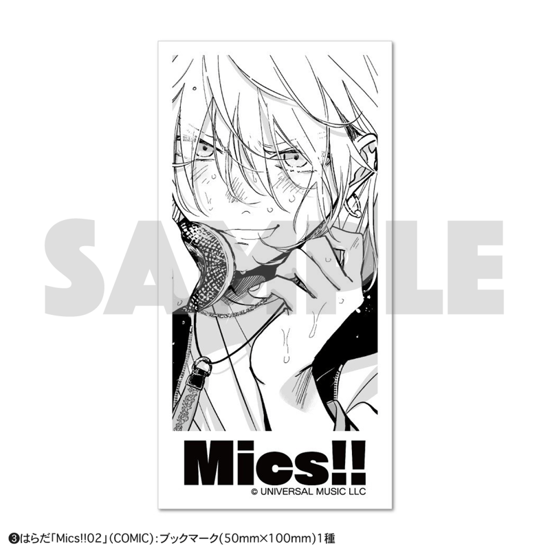 はらだ「Mics!!02」（COMIC）VVSTORES特典対象 | VILLAGE VANG