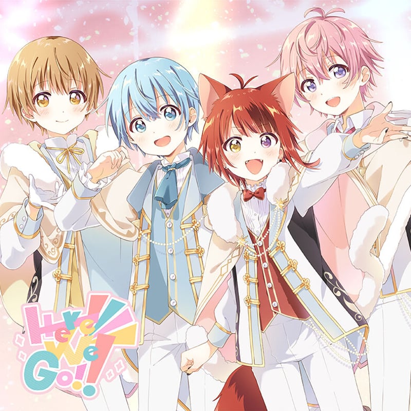 すとぷり 4th フルアルバム HereWeGo まとめ売り すとぷり、2年ぶり4枚目となるフルアルバム『Here We Go