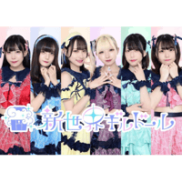 紡木吏佐 ロリコレ アクリルスタンド 紡木吏佐 ロリコレ アクリルスタンド