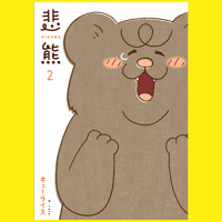 伊藤潤二傑作集プレミアムBOXセット】 | VILLAGE VANGUARD STORES