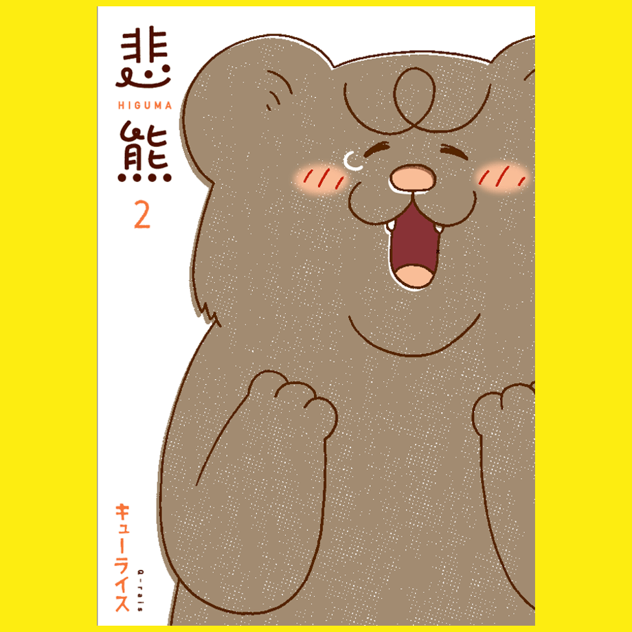 633d64bac92c5d0ce2e00507