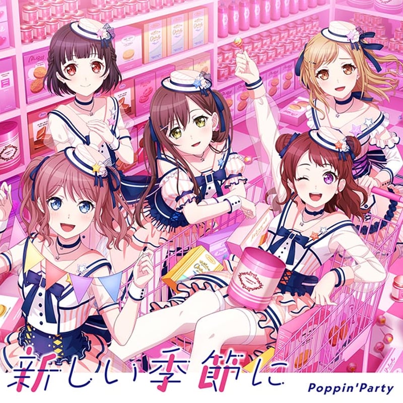 Poppin'Party「新しい季節に」【VVSTORES特典付き】 | VILLAGE VA...