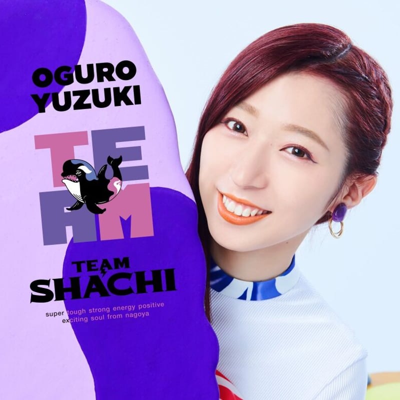 TEAM SHACHI】大黒柚姫盤『TEAM』VVSTORES特典付き | VILLAGE 