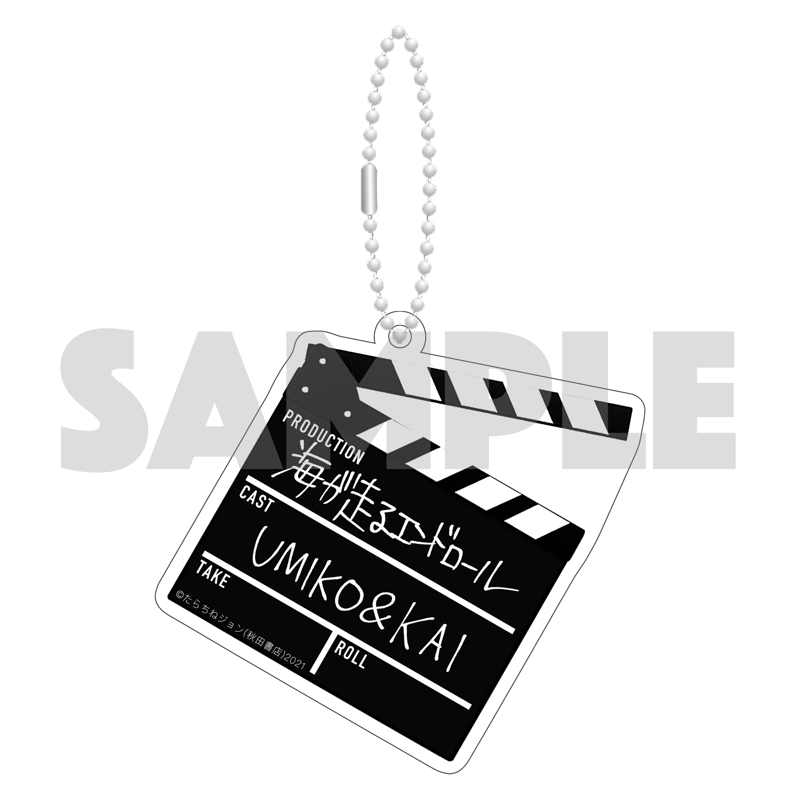 海が走るエンドロール たらちねジョン 直筆サイン入りミニ複製原画 海が走るエンドロール(3)』VVSTORESオリジナルデザイン