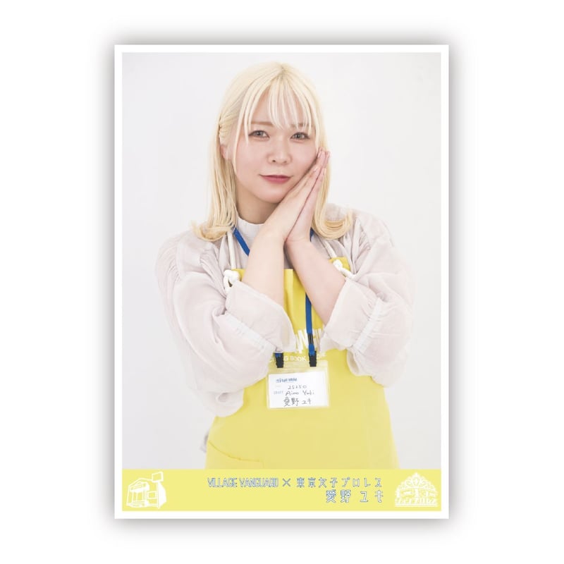 東京女子プロレス】ランダムブロマイド(ランダム全14種