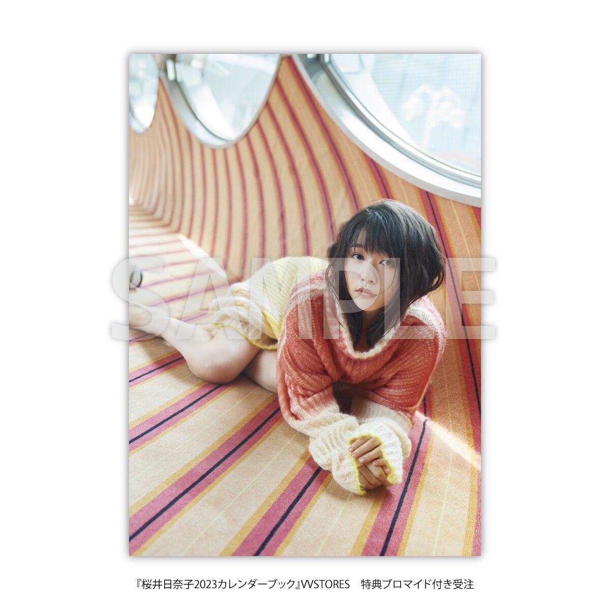 ヤングガンガン/桜井日奈子(2015.11.20)No.22 新連載 ヤングガンガン/桜井日奈子(2015.11.20)No.22 新連載 - メルカリ