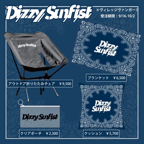 【Dizzy Sunfist】❹クリアポーチ《※配送商品》