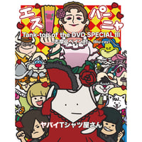 ※ヴィレヴァン特典アクスタ付き【hide 生誕60周年記念】 REPSYCLE ヴィレヴァン特典アクスタ付き【hide 生誕60周年記念】 REPSYCLE