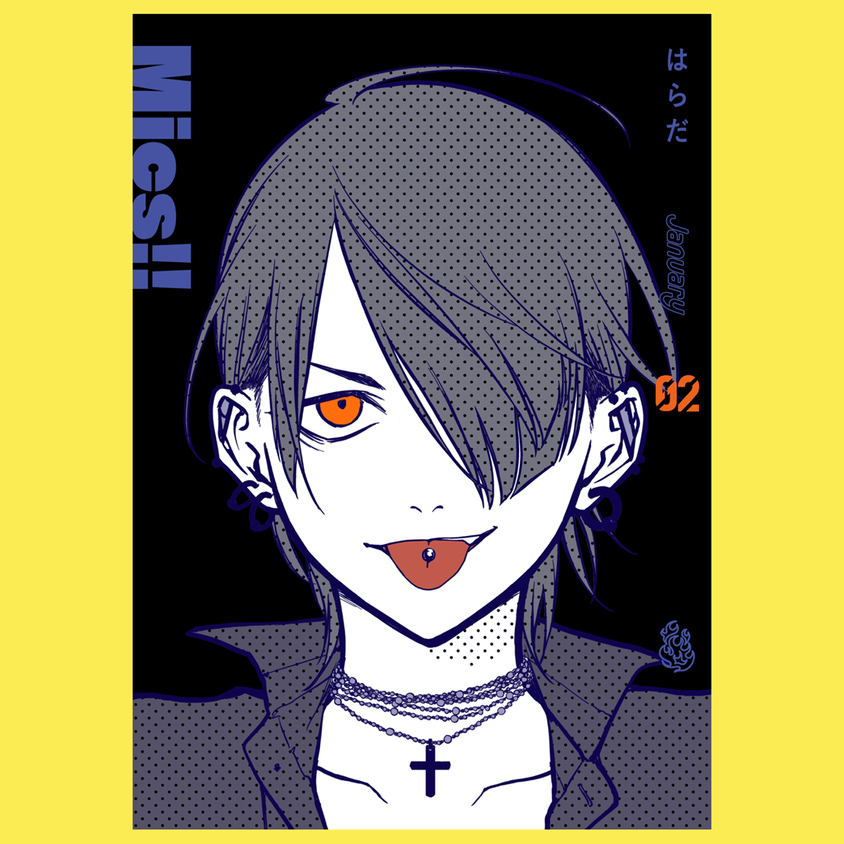 はらだ「Mics!!02」（COMIC）VVSTORES特典対象 | VILLAGE VANG