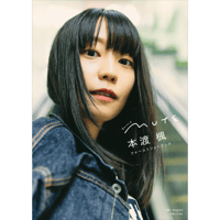 ★7月限定販売★田中理恵 画像集(2009～2012年) 約300枚 田中理恵さん、7年ぶり一日限りの現役復帰を発表…24時間
