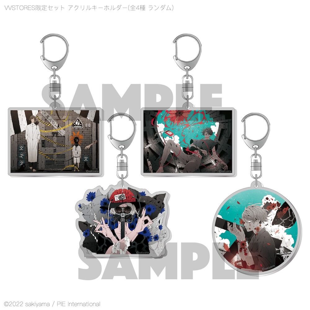 ❷sakiyama画集『解毒 sakiyama Artwork』＋アクリルキーホルダー