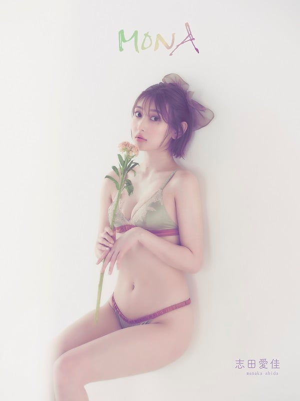 志田愛佳　1stフォトブックMONA  サイン本② 欅坂46(けやき坂46) - 志田愛佳 1st フォトブック MONA サイン本