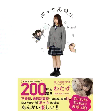 VILLAGE VANGUARD STORES